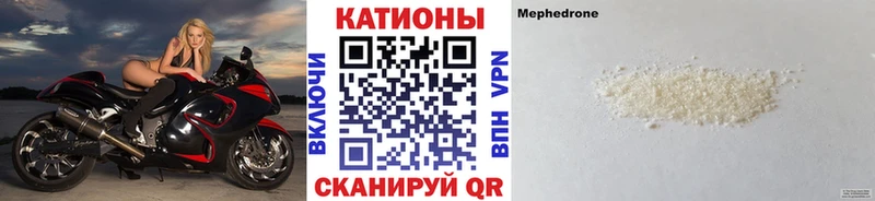 Купить наркотики цена Ивангород A-PVP Меф Кокаин