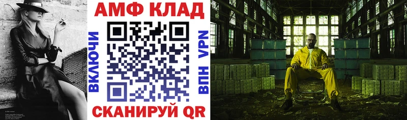АМФ 98%  купить наркотик  Ивангород 
