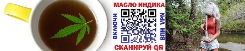 купить наркоту Ивангород Еда ТГК конопля
