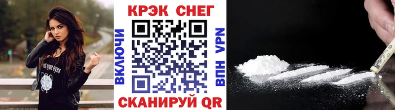 COCAIN VHQ купить закладку Ивангород