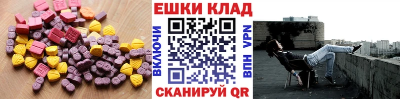 MEGA зеркало  Ивангород  Ecstasy 300 mg 