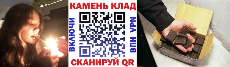 ссылка на мегу tor  Ивангород  ГАШ хэш 