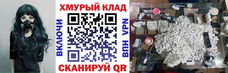 Героин герыч  Ивангород 