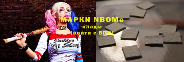трава Абаза