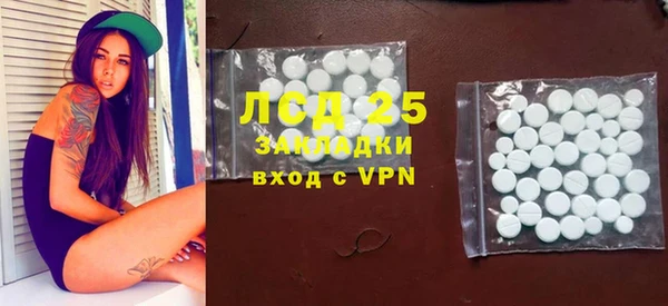 метамфетамин Абинск