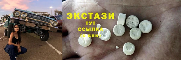 наркотики Абдулино