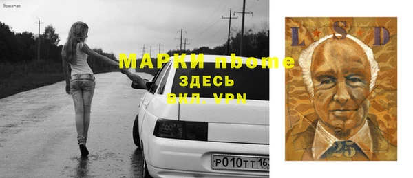 метамфетамин Абинск