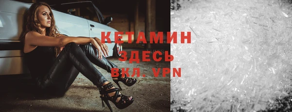метамфетамин Абинск