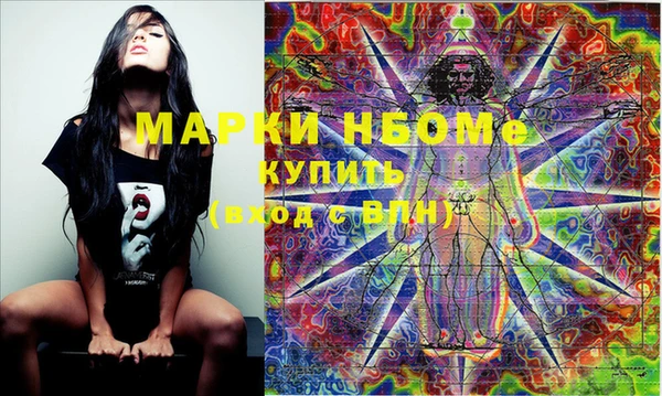 бошки Алексеевка