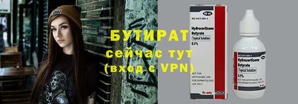 наркотики Абдулино
