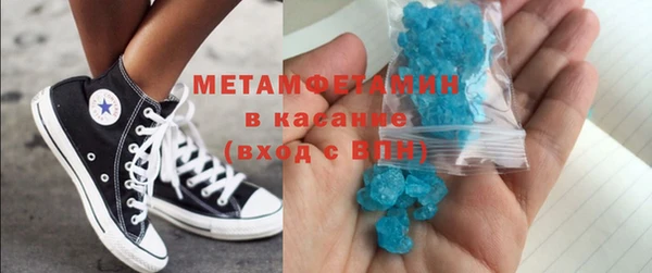 трава Абаза