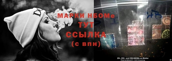 наркотики Абдулино