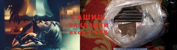 бошки Алексеевка