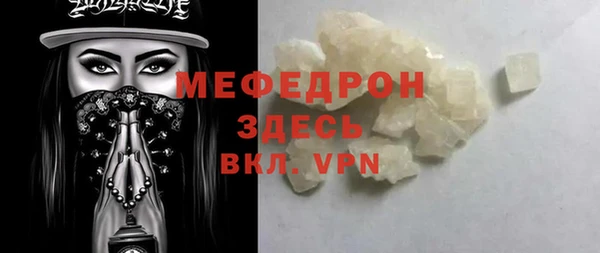 метамфетамин Абинск