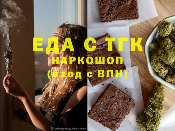 трава Абаза