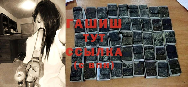 метамфетамин Абинск