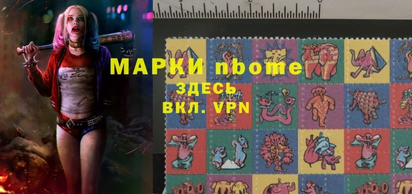 метамфетамин Абинск