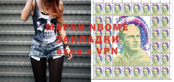 метамфетамин Абинск