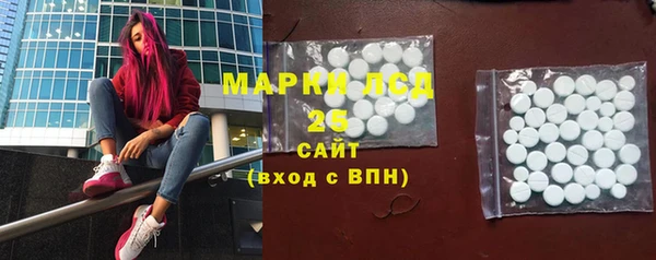 каннабис Сафоново