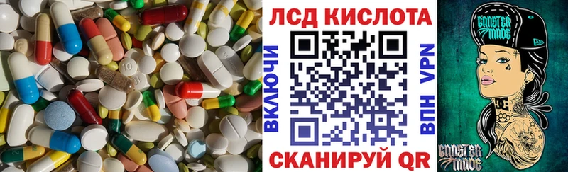 наркота  Ивангород  Лсд 25 экстази ecstasy 
