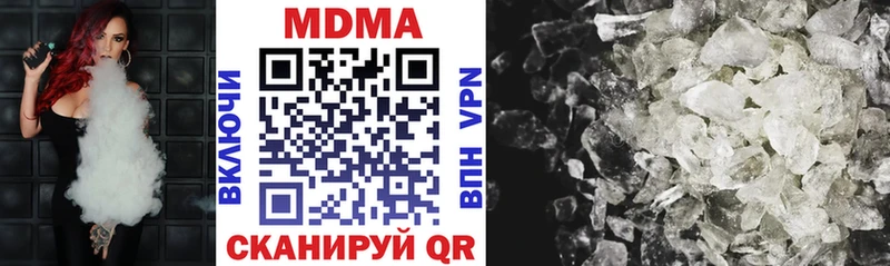 MDMA crystal  Ивангород 