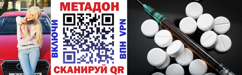 цена   Ивангород  Метадон кристалл 