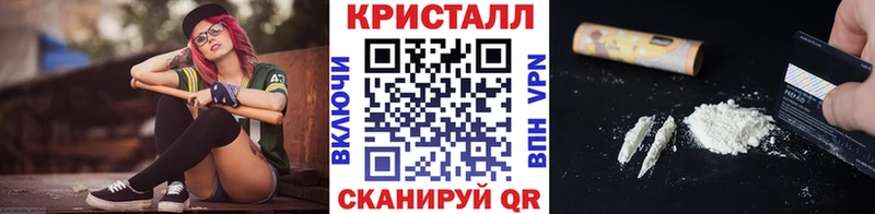 kraken вход  Ивангород  МЕТАМФЕТАМИН витя  купить наркоту 