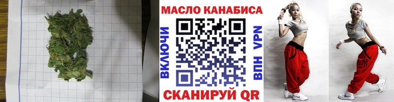 ТГК жижа  KRAKEN зеркало  Ивангород  купить наркотики цена 